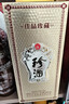 珍酒 佳品珍藏 53度 酱香型白酒 500ml*1单瓶装 实拍图
