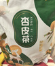 莫园甘肃特产杏皮茶料包480g袋（60g*8包）杏皮水配料八宝茶花果茶 实拍图