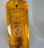 施华蔻（Schwarzkopf）金致润养瞬柔精油75ml 修护受损 免洗滋养 改善毛躁分叉 亮泽顺滑 实拍图