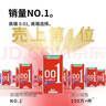 冈本（OKAMOTO）超薄避孕套 001超润滑组合9片 男女用0.01mm安全套套成人情趣用品 实拍图