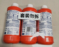 威猛先生（Mr Muscle） 管道疏通剂 500g*3瓶 下水道疏通剂 马桶卫生间管道疏通 实拍图