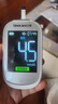 三诺优准血糖仪脱氢酶医用高精准家用低痛检测语音彩屏 仪器+100试纸 实拍图