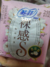 苏菲超薄无痕0皮筋超熟睡安心裤盲选L-2*10包安睡裤卫生巾夜安裤自营 实拍图
