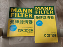曼牌（MANNFILTER）空调滤芯滤清CUK26069/CUK26070宝来高尔夫8迈腾途观L朗逸帕萨特 实拍图