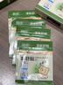 润本（RUNBEN）植物精油舒舒贴16片成人宝宝儿童呼吸缓解流感防护舒畅清新通气贴 实拍图