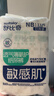 舒比奇（Suitsky）透气薄敏感肌拉拉裤新生儿超薄柔软成长裤婴儿尿不湿国产尿裤 【拍2划算】日抛装纸尿裤NB52片 实拍图