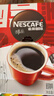 雀巢（Nestle）醇品速溶美式黑咖啡粉燃减0糖0脂*健身燃减防困48包*1.8g 实拍图