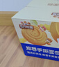 三只松鼠椰蓉手撕面包 早餐点心休闲零食酵母代餐饱腹食品整箱1000g/箱 实拍图