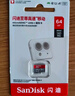 闪迪（SanDisk）64GB TF（MicroSD）内存卡 A1 U1 C10 至尊高速移动版存储卡 读速140MB/s 手机平板游戏机内存卡 实拍图