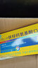 川奇3+1铁锌钙氨基酸口服液10ml*10支 5盒 实拍图