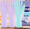 妙洁强韧型乳胶手套 3双装 中号 天然乳胶柔韧舒适防水手套家务洗碗 实拍图