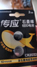 传应南孚 CR2032纽扣电池2粒 精装 3V锂电池适用大众奥迪现代等汽车钥匙手表小米盒子等（单件包邮） 实拍图