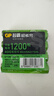 超霸（GP）充电电池 5号电池 配4节电池充电器套装适用玩具/遥控器/鼠标键盘单件包邮 实拍图