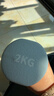 Keep 彩色浸塑哑铃 男士女士家用健身肌肉手臂塑形轻重量水蓝 2kg*2 实拍图