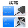 优越者移动硬盘盒2.5英寸Type-C3.1固态机械SSD硬盘盒USB3.0转SATA串口电脑笔记本外接硬盘读取盒子S240B 实拍图