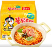 三养（SAMYANG）火鸡面三养芝士火鸡面方便面700g(140g*5)早餐泡面拌面宵夜速食 实拍图