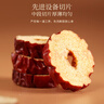 福东海 红枣干380克【两罐装】红枣片 新疆大枣无核枣片红枣圈 免洗即食 实拍图