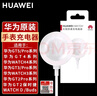 华为手表充电器原装gt5 gt4 gt3 watch4pro watch3 D gt2pro Cyber Buds磁吸式无线快速充电底座 华为手表原装充电器【盒装】 实拍图