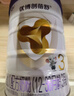圣元（Synutra）优博剖蓓舒幼儿配方牛奶粉12-36月3段150克欧洲奶源剖宫专研奶粉 实拍图