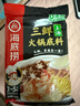 海底捞 火锅底料 上汤三鲜火锅底料200g 3~5人份 家庭聚会一料多用 实拍图