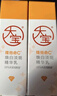 大宝维C焕白淡斑精华乳50ml烟酰胺vc精华美白乳液面霜面部护肤品 实拍图