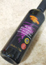 莫奈瑞摩德纳黑醋500ml【意大利进口IGP】酿造食醋香醋沙拉油醋汁凉拌 实拍图