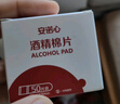 三诺优准血糖仪脱氢酶医用高精准家用低痛检测语音彩屏 仪器+100试纸 实拍图