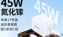 绿联【更配新机40W】苹果17充电器45W氮化镓充电头套装Type-C快充头适用iPhone17ProMax/16/15手机插头 45W氮化镓套装-1米【苹果17/16/15快充】 实拍图