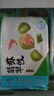广州酒家利口福 翡翠虾饺200g*2袋 16个 早茶点心 儿童早餐 广式点心  实拍图