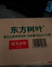 农夫山泉东方树叶茉莉花茶500ml*15瓶整箱*2无糖茶饮料0糖0脂0卡 实拍图