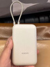 小米（MI）【3C认证】小米充电宝移动电源 10000  自带线双向快充口袋版  浅咖色 可上飞机/火车 实拍图