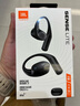 JBL Sense Lite音悦圈舒适版开放式无线蓝牙耳机 非骨传导运动跑步挂耳式不夹耳 国家补贴 黑色 实拍图