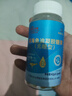 白云山深海鱼油拜迪生物公司无蔗糖型中老年鱼肝油高纯度omega3 EPA+DHA 实拍图