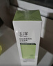 玉泽（Dr.Yu）皮肤屏障调理洁面凝露150ml（氨基酸洗面奶男女温和不紧绷） 实拍图
