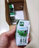 伊利金典纯牛奶整箱 200ml*12盒 3.6g乳蛋白 原生高钙 礼盒装 实拍图