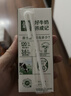 伊利金典高钙低脂纯牛奶整箱250ml*12盒（新老包装随机）礼盒装 实拍图