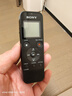 索尼（SONY）录音笔ICD-PX470 4GB 黑色 支持PCM线性录音 便携式学习商务采访 专业大直径扬声器 实拍图