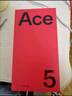 一加 Ace 5 12GB+256GB 全速黑 国家补贴 第三代骁龙 8 冰川电池 oppo游戏AI智能5G手机 实拍图
