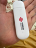 中国联通移动随身wifi6无线网卡免插卡车载随身便携支持5G/4G设备上网路由器流量网卡宽带2025新款全国通用 【1500G高速4G】联通白月光USB款 实拍图