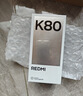 小米 REDMI K80 国家补贴 第三代骁龙 8 6550mAh大电池 澎湃OS 雪岩白 12GB+256GB 红米5G手机 实拍图