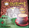 旧街场（OLDTOWN）速溶榛果味白咖啡马来西亚进口三合一老街咖啡粉35g*20条固体饮料 实拍图