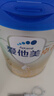爱他美（Aptamil）卓傲幼儿配方奶粉3段（12—36月龄） 800g*1罐  卓傲自护益生元 实拍图