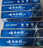 云南白药经典系列牙膏套装 清新口气护龈改善牙龈问题 经典留兰香型180g*2 实拍图
