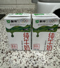 蒙牛全脂纯牛奶250ml*16盒 牛奶送礼盒装 电商定制 部分地区8月 实拍图