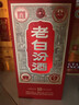 汾酒 老白汾10 清香型白酒 45度 475ml 单瓶装 宴请自饮（升级版） 实拍图