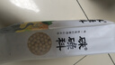 硃碌科有机黄豆3斤装  东北大豆豆浆豆 圆粒黄大豆打豆浆非转基因杂粮豆 实拍图