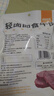 康新牧场 开袋即食酱牛肉100g*5袋牛肉健身代餐高蛋白卤牛肉熟食 实拍图