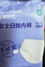 全棉时代一次性内裤女纯棉免洗不掉絮灭菌 M码5条【品牌直供 安全灭菌】 实拍图