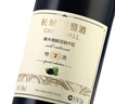 长城 特选7橡木桶解百纳干红葡萄酒 750ml*6瓶 整箱装 中粮出品 实拍图