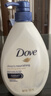 多芬（Dove）去角质沐浴露550ml 泡沫绵密清洁保湿清爽香体沐浴乳 实拍图